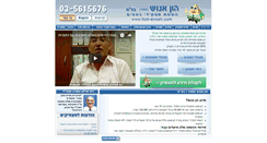 Desktop Screenshot of hon-enosh.com